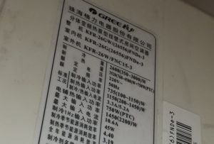 海伦格力空调维修电话是多少