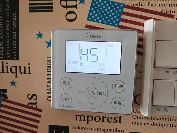 海伦美的空调维修