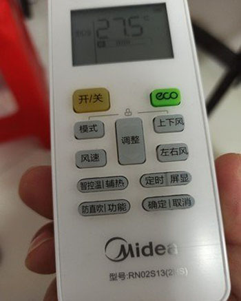 海伦空调遥控器打不开